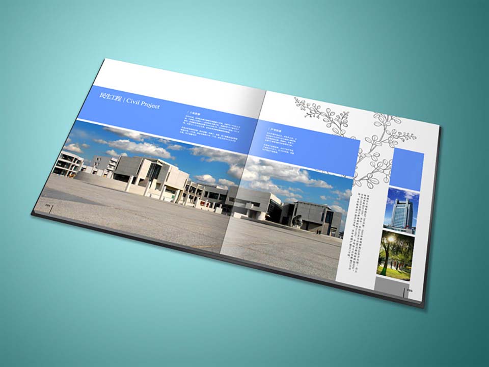 房地产宣传画册