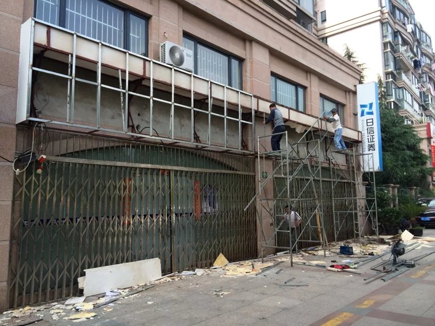 门头发光字制作安装