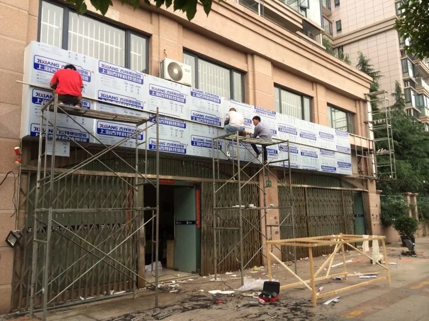 门头发光字制作安装