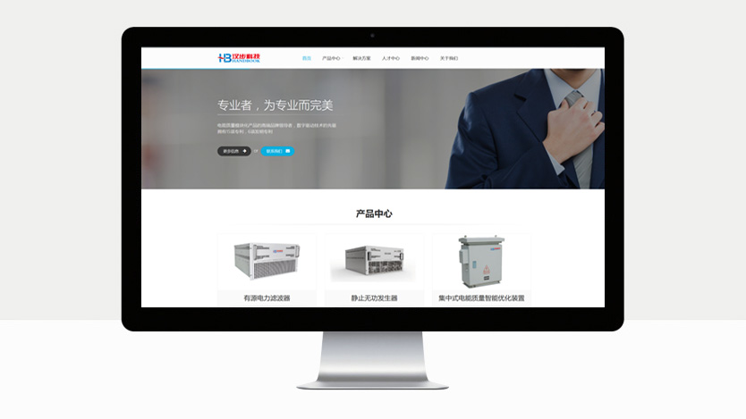 汉步科技企业官网