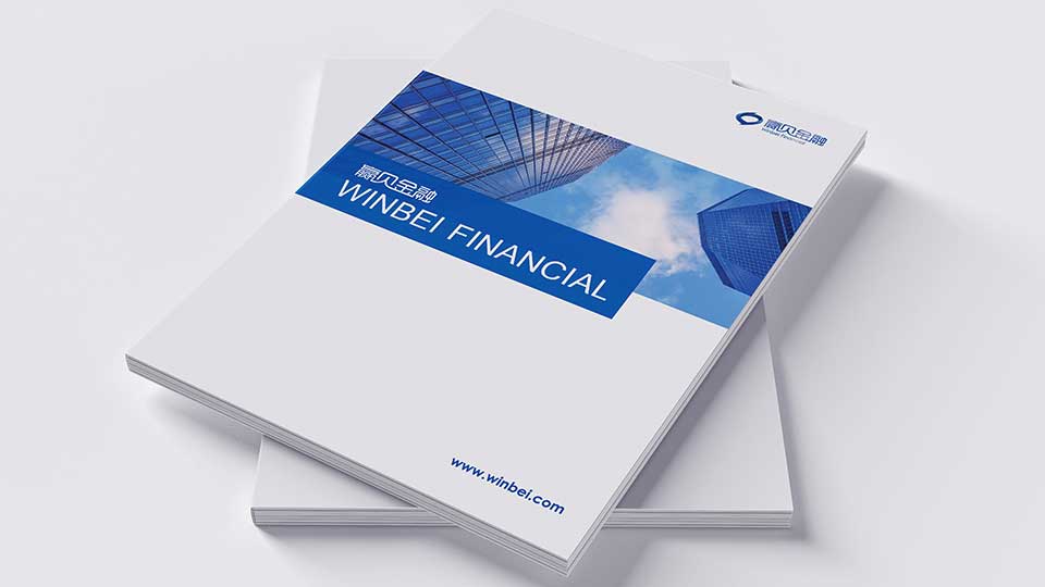 金融行业画册