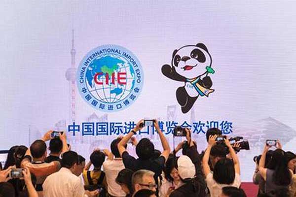 中国国际进口博览会（CIIE）即将开幕